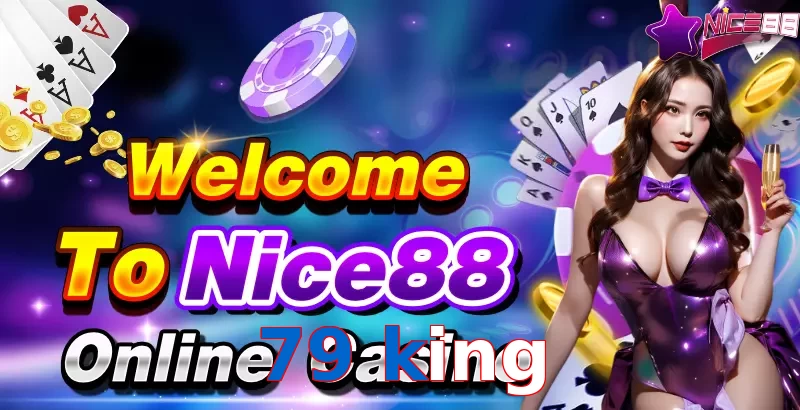 79 king
