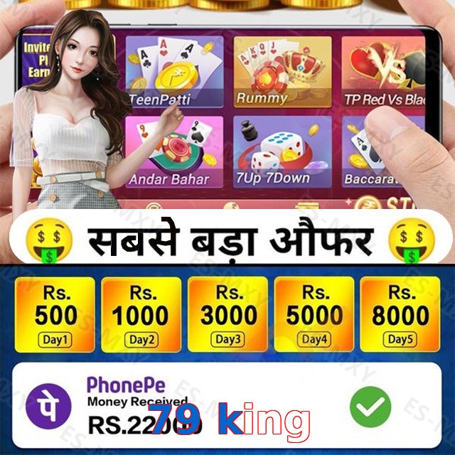79 king
